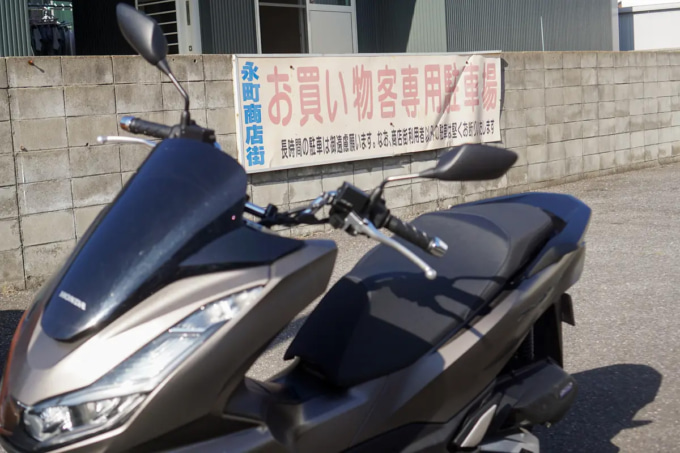 160ccスクーターならではの魅力!PCX160だから楽しい、高速を使ったのんびりランチツーリング