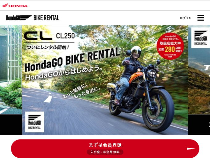 春だ!バイクだ!ツーリングだ!人気の250ccバイクをレンタルして仲間と一緒に走ってみた!【レンタルバイクで日帰りマスツーリングやってみた①】