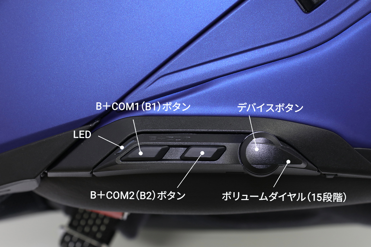 2405ビーコムSX1_05