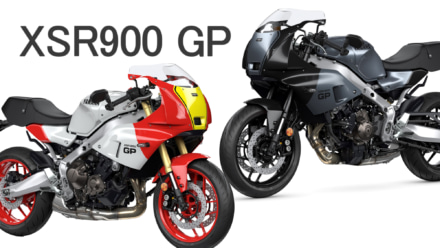 XSR900 GP ファクトリーマシンを彷彿とさせるヘリテージモデル