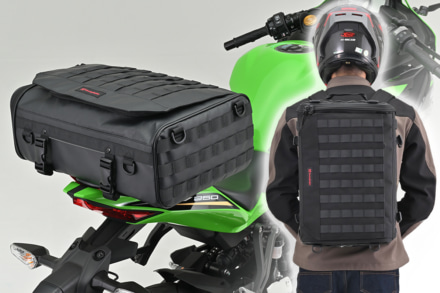 2WAYシートバッグがリニューアル。大容量30Lも登場