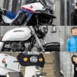 トランザルプやGB、カブ…自分に合わせたカスタムでバイクを楽しむ!オーナーに聞いた、バイクの「楽しみ」を倍増させるカスタマイズ!