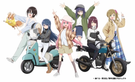『ゆるキャン△』聖地巡礼ツーリングラリーが開催！　アニメの世界をツーリングで楽しもう