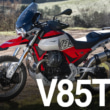2502新車V85TT