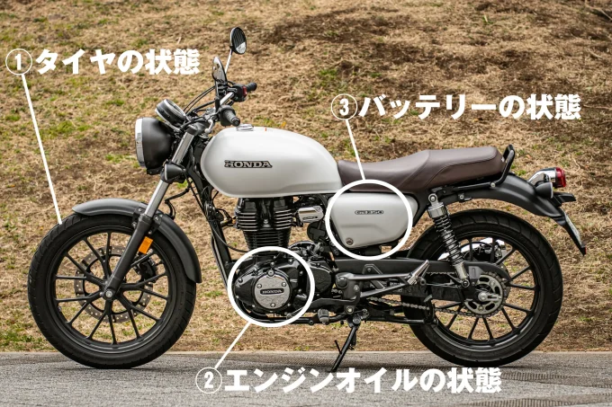 【バイク初心者】本格的なバイク整備はプロに任せる!でもこの『3つ』だけは自分でもチェックできるようになろう!【バイクライフ・ステップアップ講座/3つのセルフチェック 編】【Safety】