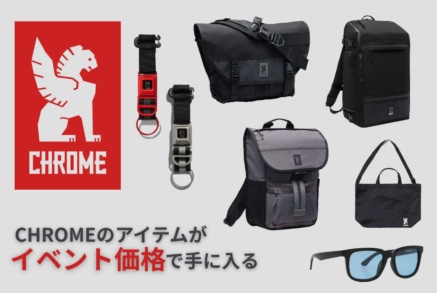3日間限定！東京モーターサイクルショーでCHROMEの人気アイテムを販売