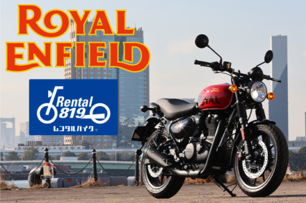 ロイヤルエンフィールド・ハンター350のレンタル基本料金が20％OFF!!