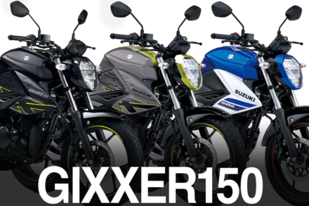 新しいカラーを身にまとう2025年式ジクサー150が登場！