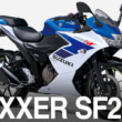 2503新車ジクサーSF250