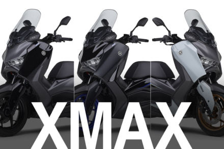 XMAXが再びマイナーチェンジを受けて登場！