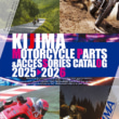2504TS新製品KIJIMAカタログ_01