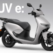 2504TS新車CUV e: