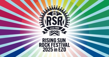 RISING SUN ROCK FESTIVAL 2025に椎名林檎が17年ぶり出演！ツーリングで行く夏フェス最新情報
