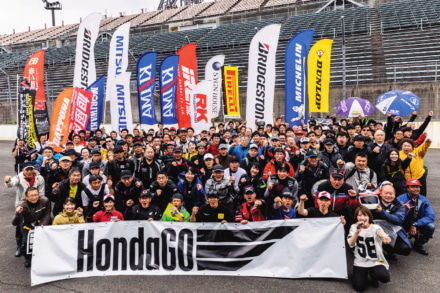 【Hondaバイクイベント2025】HondaGO BIKE MEETINGが鈴鹿サーキットで10月18日開催！