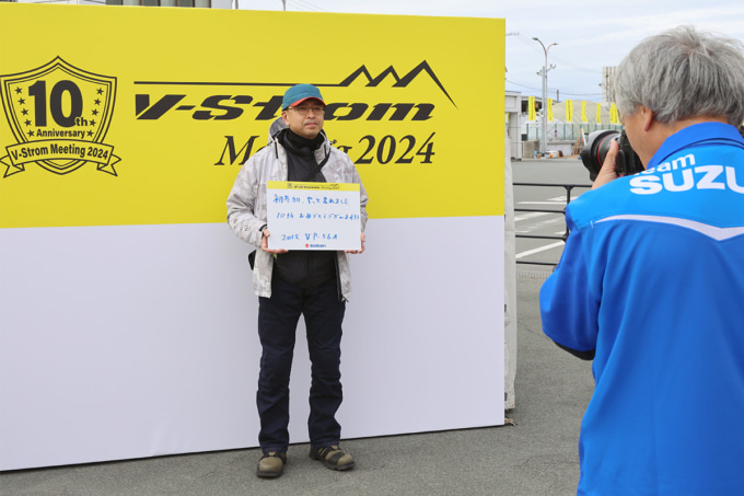 2509TSイベント告知_V-STROM MEETING_02-1
