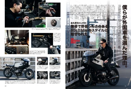 惚れたら最後、抜け出せない。外国車バイクの魔性とは?【タンデムスタイルNo.277最新号 本日発売!(2月24日発売)】