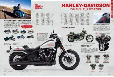 惚れたら最後、抜け出せない。外国車バイクの魔性とは?【タンデムスタイルNo.277最新号 本日発売!(2月24日発売)】