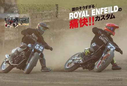 惚れたら最後、抜け出せない。外国車バイクの魔性とは?【タンデムスタイルNo.277最新号 本日発売!(2月24日発売)】