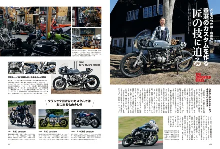 惚れたら最後、抜け出せない。外国車バイクの魔性とは?【タンデムスタイルNo.277最新号 本日発売!(2月24日発売)】