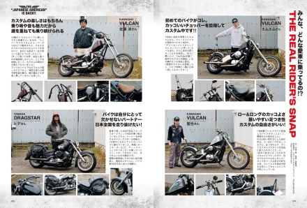 タンデムスタイル 2026年6月号 Vol.278「亜流遊戯“ジャメリカン”で遊び倒せ!!」(2026/4/23発売)