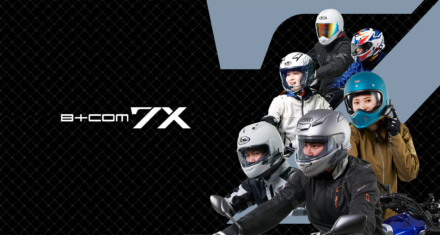 B+COM 7Xが6月26日発売！　初めてインカムを選ぶ人にわかりやすく特徴を解説