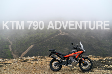 林道もツーリングも行きたい人必見！ KTM 790 ADVENTUREが万能すぎる