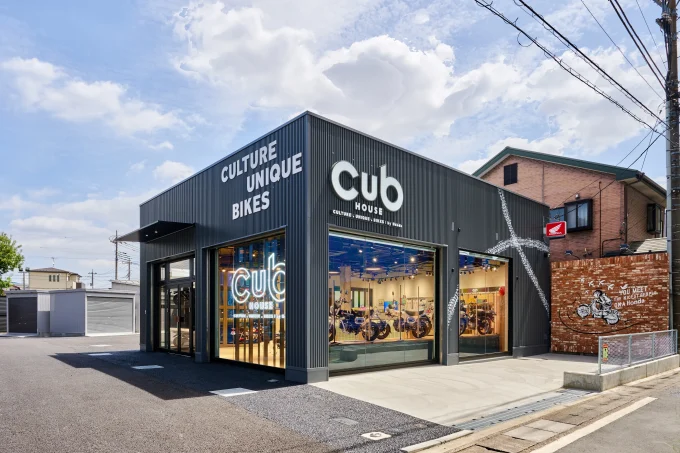 ただの販売店じゃありません！　 ホンダ『Cub HOUSE』は原付二種ライフを充実させるための新拠点